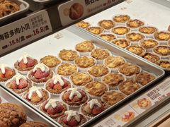 -陕拾叁-西安糕点(大雁塔店)