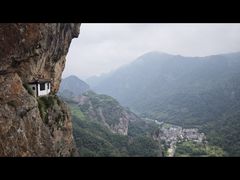 -雁荡山风景名胜区