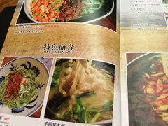 菜单-关中老碗(建工路店)