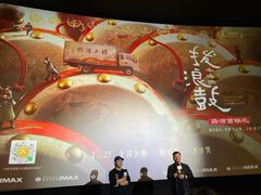 -英皇电影城(平安金融中心IMAX激光店)