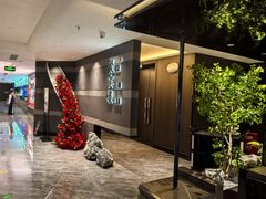-聚宾楼·烤鸭·家宴(科技三路店)