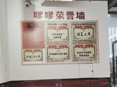 -高嗲嗲·湘味爆炒王(新城科技园店)