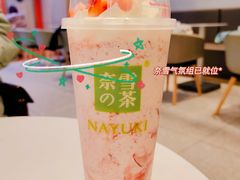 -奈雪的茶(大悦城店)