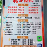 回味无穷♾️！广州第一☝️猪油拌饭[吐][吐]