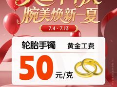 -南京商厦