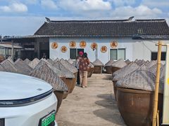 -苏州市吴中区光福窑上花果蜜饯厂