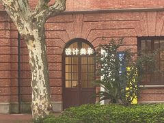 -设计共和 Design Republic(江宁路店)