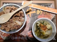 -吉野家(宾水道店)