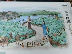 -好一朵茉莉花(老门东店)