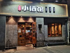 门面-串大叔炭火烤串·鸡西大冷面刀削面(总店)