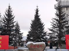 -北极村旅游风景区