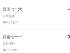 -西园寺素食(西园弄戒幢律寺店)