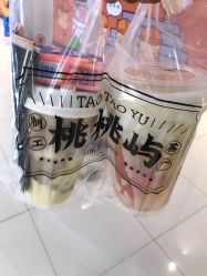 -桃桃屿·潮牌酷银(世纪荟店)