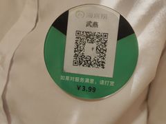 -海底捞火锅(银泰中心店)
