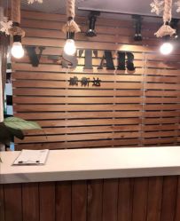 -V-STAR威斯达•高级私人定制