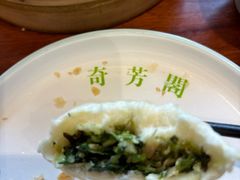 -奇芳阁·百年清真南京菜(夫子庙店)