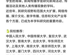 -新东方·考研·四六级·专转本(全民校区)