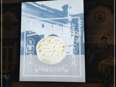 -老仁义·清真菜(太古街店)