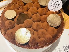 -浮光之丘MontCake生日蛋糕(花牌坊店)