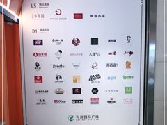 -飞洲国际广场