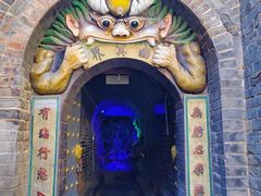 -高庙保安寺