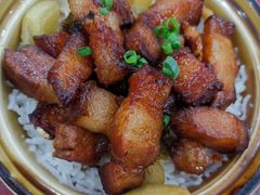 红焖猪肉蒸饭-荔园小馆(园岭新村二期店)