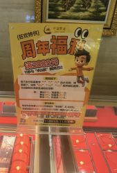 -中国黄金(北京旗舰店)