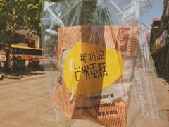 -可莎蜜兒(下沙香榭里店)