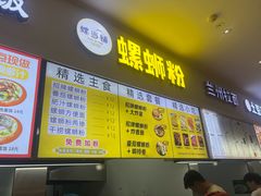 -南京中医药大学(仙林校区)