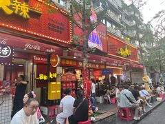 -冒椒火辣(奎星楼街店)
