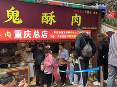 门面-八一路好吃街(雨田商务大厦店)