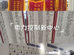 -万达广场(合肥包河店)