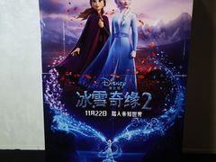 -万达影城(涪城万达广场激光IMAX店)