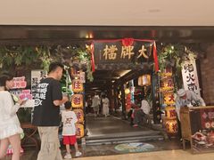 -南京大牌档(新街口德基广场店)