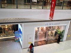 -万达广场(大明宫店)