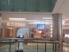 -金光华广场