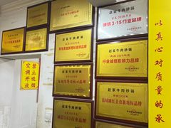 -赵家牛肉砂锅(台西三路店)