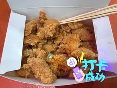 椒盐鸡米花-前进5路汉堡炸鸡(汉街skp店)