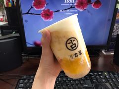 杨枝甘露椰奶-古茗(人民路店)