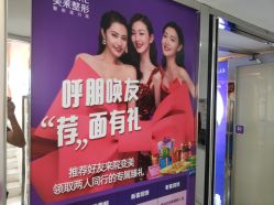 -深圳美莱医疗美容医院