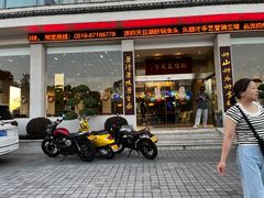 -风味小馆(天目湖宾馆店)
