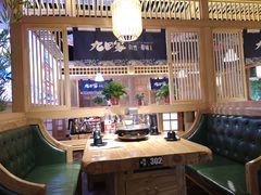 -九田家黑牛烤肉料理(溧阳吾悦店)