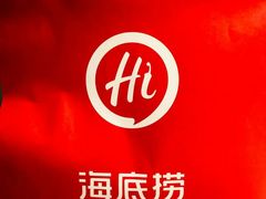 -海底捞火锅(上地华联店)