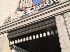 -极乐汇汗蒸会馆(杭州店)
