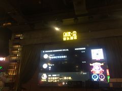 门面-别院里音乐餐酒吧(双流航空港店)
