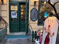 -露西亚咖啡西餐厅(哈尔滨俄侨纪念馆店)