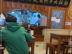 -丝路伊兰·兰州牛肉面(牛街总店)