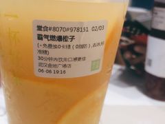 霸气燃爆橙子-奈雪的茶(金地广场店)