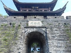 -台州府城(江南长城)