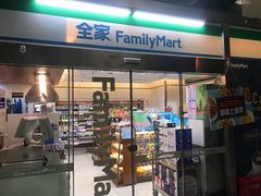 -全家便利店(立医院北区店)